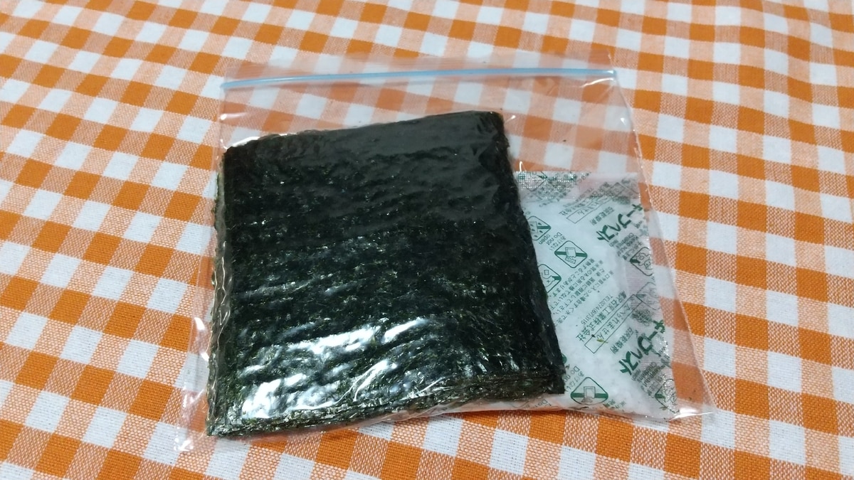時短 噛みきりやすい 彡おにぎり用海苔 レシピ 作り方 By ミラクルシンデレラ 楽天レシピ 時短 噛みきりやすい 彡おにぎり用海苔 レシピ 作り方 By ミラクルシンデレラ 楽天レシピ